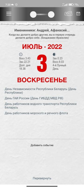 https://upforme.ru/uploads/0016/6d/22/42/t210060.jpg
