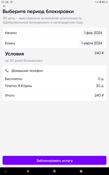 https://upforme.ru/uploads/0016/6d/22/42/t310717.png