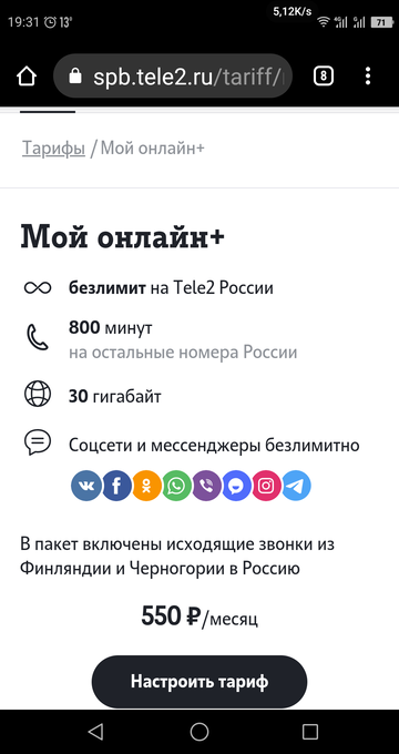 https://upforme.ru/uploads/0016/6d/22/42/t32626.png