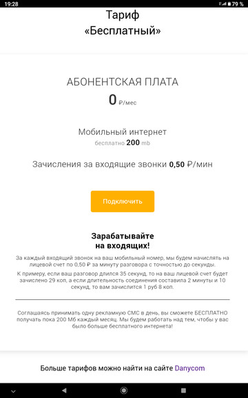 https://upforme.ru/uploads/0016/6d/22/42/t437024.jpg