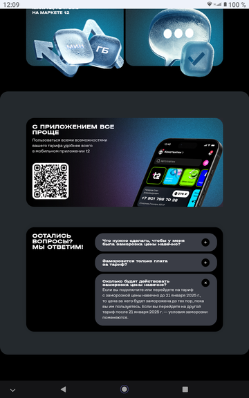 https://upforme.ru/uploads/0016/6d/22/42/t480119.png