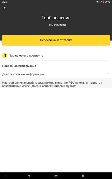 https://upforme.ru/uploads/0016/6d/22/42/t79941.png