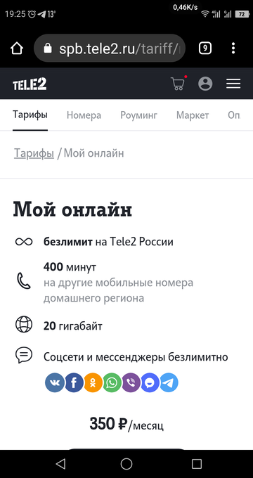 https://upforme.ru/uploads/0016/6d/22/42/t878015.png