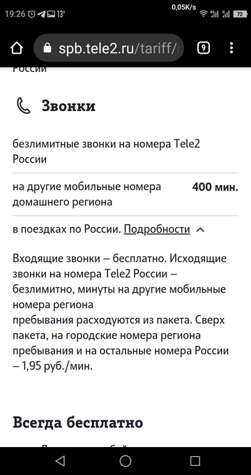 https://upforme.ru/uploads/0016/6d/22/42/t925300.png