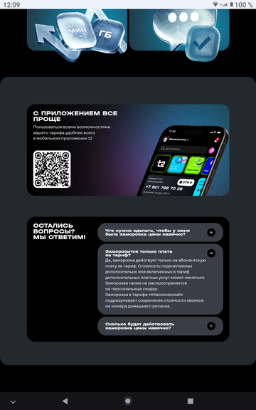 https://upforme.ru/uploads/0016/6d/22/42/t954091.png
