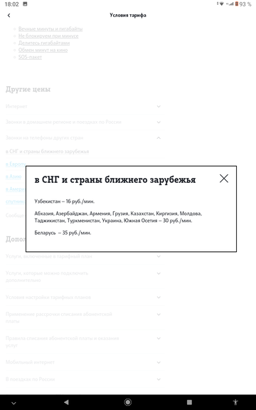 https://upforme.ru/uploads/0016/6d/22/42/t988495.png