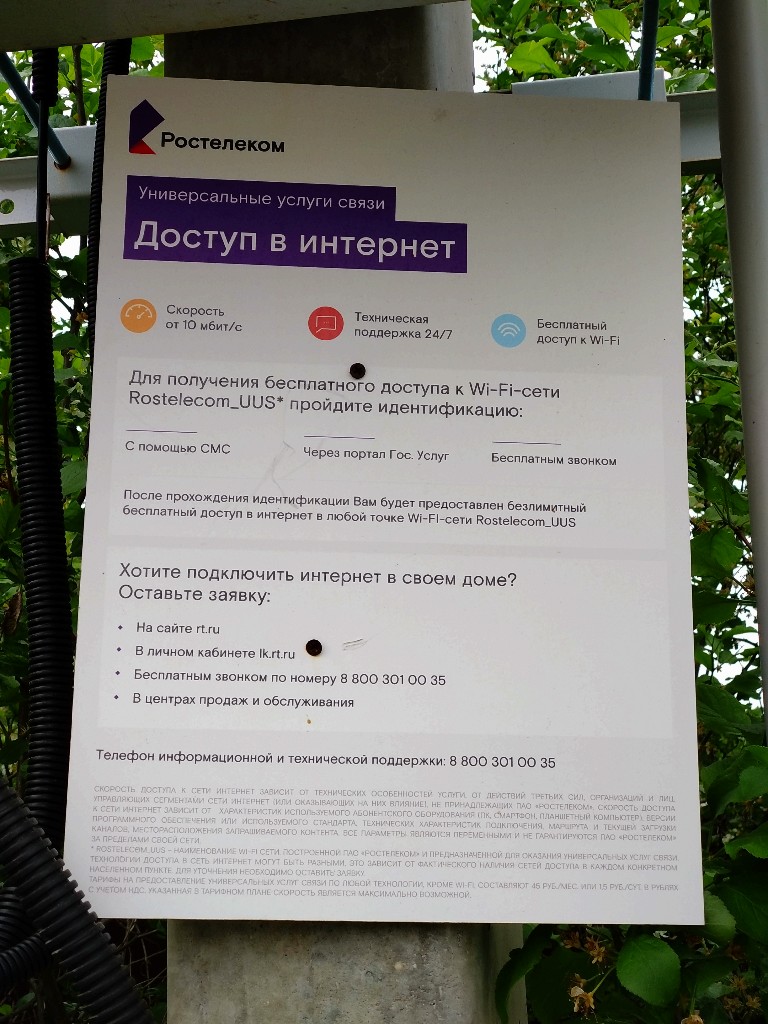 https://upforme.ru/uploads/0016/6d/22/43/373853.jpg