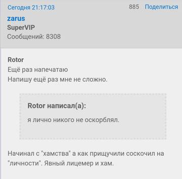 https://upforme.ru/uploads/0016/6d/22/43/t189634.jpg