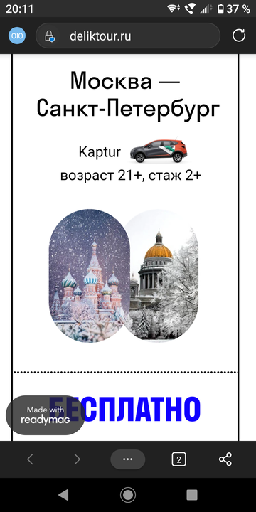https://upforme.ru/uploads/0016/6d/22/43/t230692.png