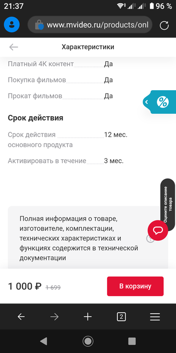 https://upforme.ru/uploads/0016/6d/22/43/t37792.png