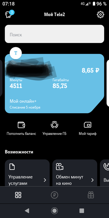 https://upforme.ru/uploads/0016/6d/22/43/t431784.png