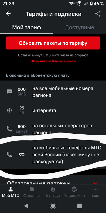https://upforme.ru/uploads/0016/6d/22/43/t610001.png