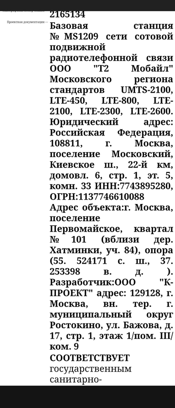 https://upforme.ru/uploads/0016/6d/22/43/t876899.png
