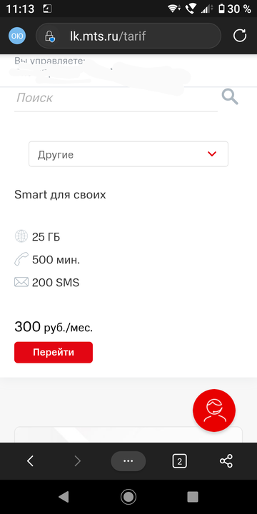 https://upforme.ru/uploads/0016/6d/22/43/t890437.png