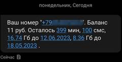 https://upforme.ru/uploads/0016/6d/22/470/t270212.jpg