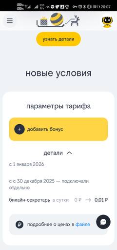https://upforme.ru/uploads/0016/6d/22/470/t556443.jpg