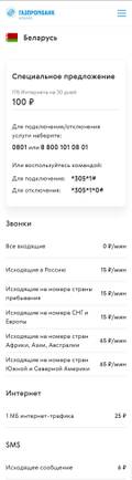 https://upforme.ru/uploads/0016/6d/22/470/t641260.jpg