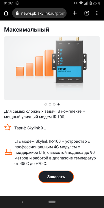 https://upforme.ru/uploads/0016/6d/22/48/t32314.png
