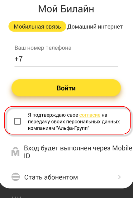 https://upforme.ru/uploads/0016/6d/22/7/t90679.png