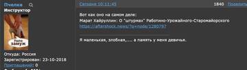 https://upforme.ru/uploads/0016/76/a2/13/t548131.jpg