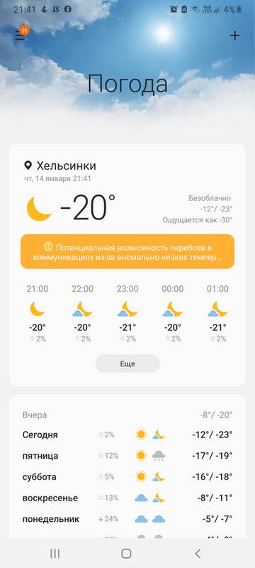https://upforme.ru/uploads/0016/76/a2/6/t13263.jpg