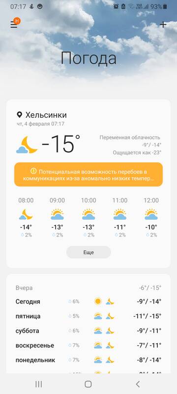 https://upforme.ru/uploads/0016/76/a2/6/t153362.jpg