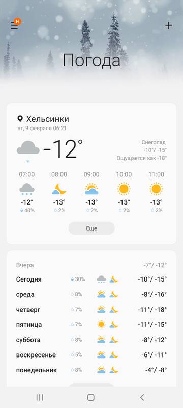 https://upforme.ru/uploads/0016/76/a2/6/t164026.jpg