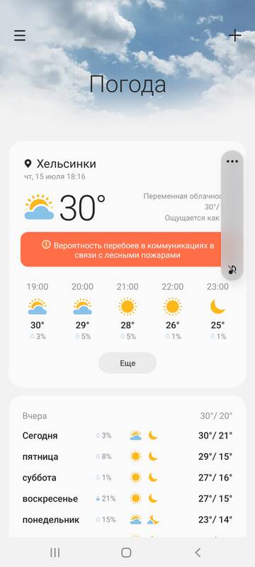 https://upforme.ru/uploads/0016/76/a2/6/t186452.jpg