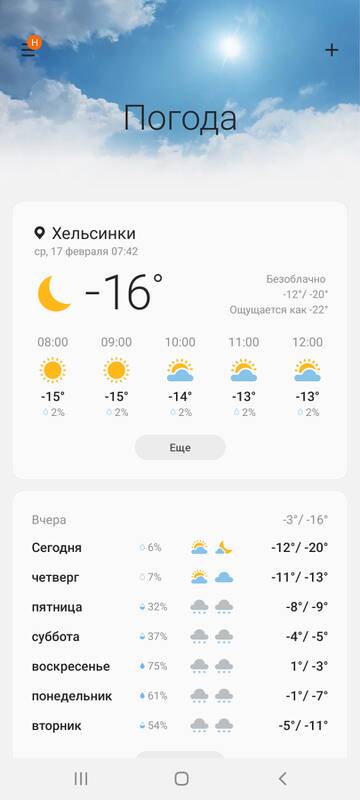 https://upforme.ru/uploads/0016/76/a2/6/t243245.jpg