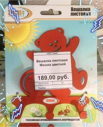 https://upforme.ru/uploads/0016/76/a2/6/t452853.jpg