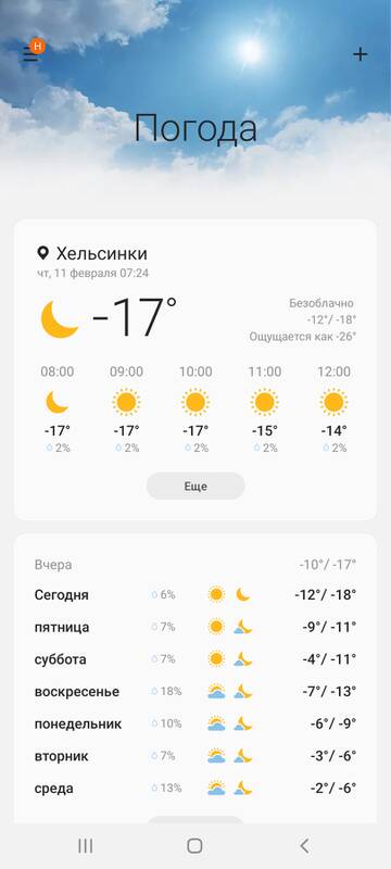 https://upforme.ru/uploads/0016/76/a2/6/t623976.jpg