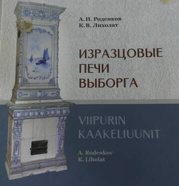 https://upforme.ru/uploads/0016/76/a2/6/t831559.jpg