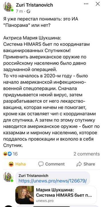 https://upforme.ru/uploads/0016/76/a2/6/t931200.jpg