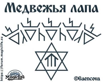 https://upforme.ru/uploads/0016/94/8a/194/t774919.jpg