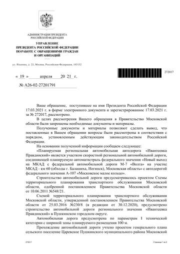 https://upforme.ru/uploads/0016/af/a1/3/t496870.jpg