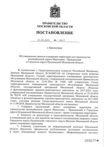 https://upforme.ru/uploads/0016/af/a1/3/t751025.jpg