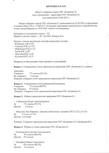 https://upforme.ru/uploads/0016/af/a1/3/t865439.jpg