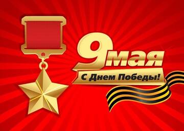 https://upforme.ru/uploads/0016/e4/0c/1610/t733356.jpg