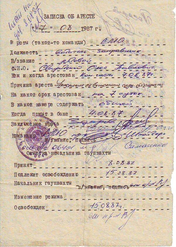 https://upforme.ru/uploads/0016/e4/0c/26/t79085.jpg