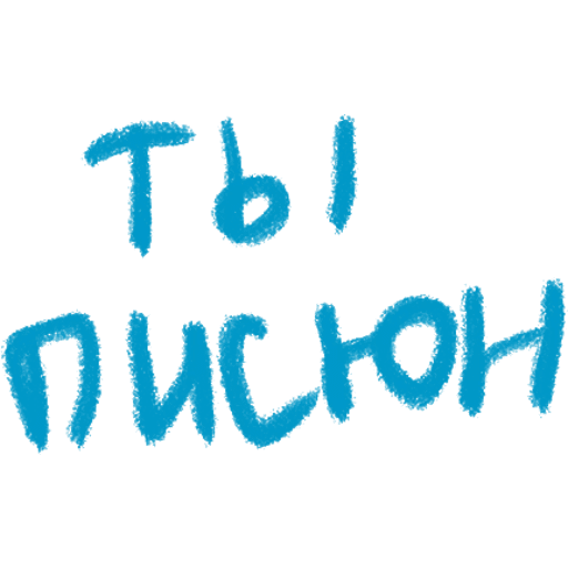 https://upforme.ru/uploads/0017/24/ab/2/205830.png