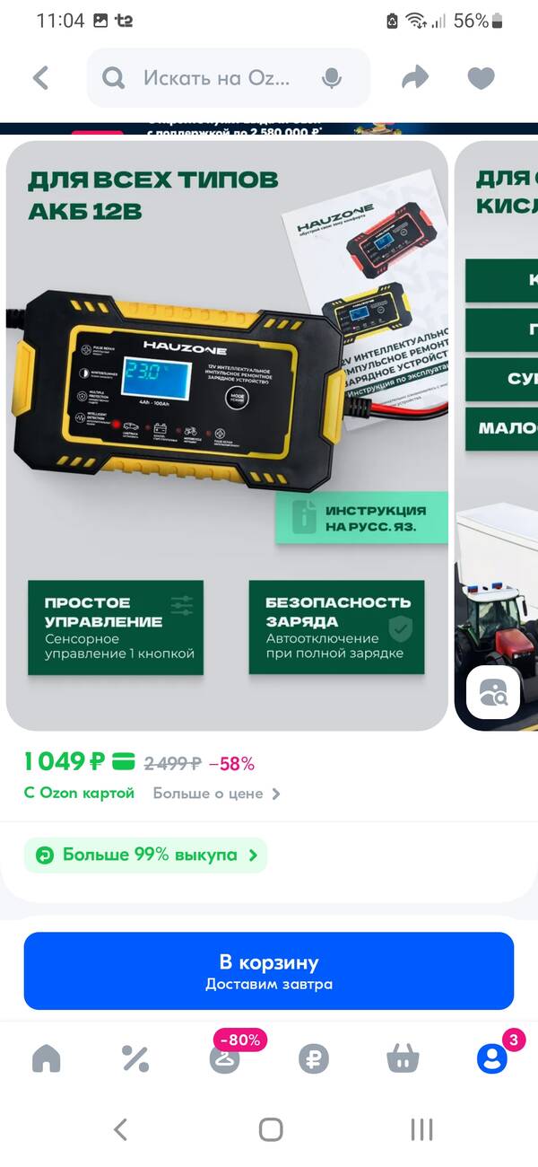 https://upforme.ru/uploads/0017/28/55/103/t187561.jpg
