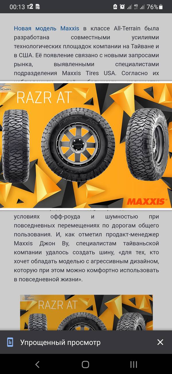 https://upforme.ru/uploads/0017/28/55/103/t460555.jpg