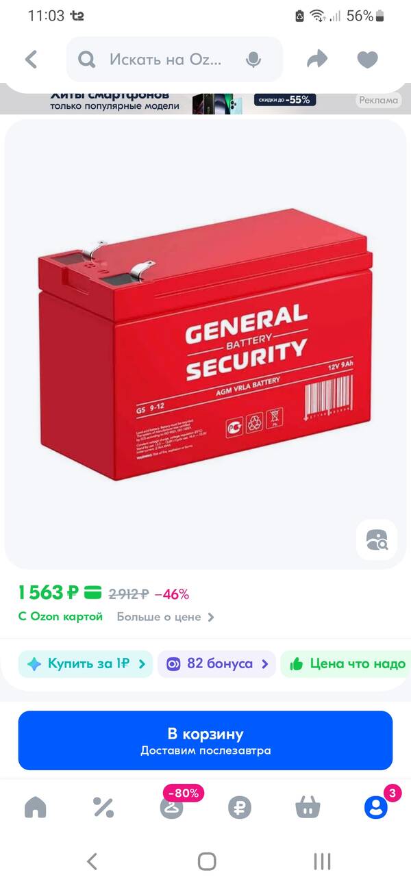 https://upforme.ru/uploads/0017/28/55/103/t495866.jpg