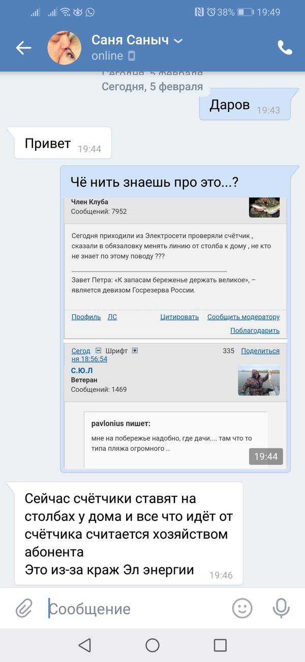 https://upforme.ru/uploads/0017/28/55/1114/t23095.jpg