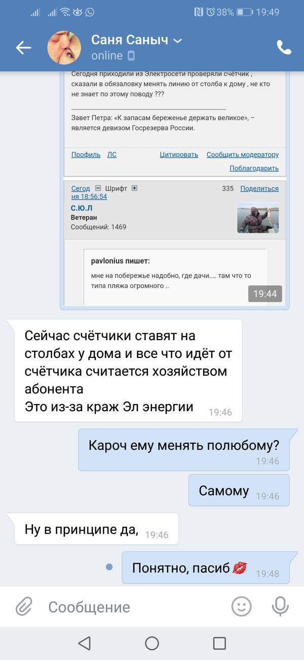 https://upforme.ru/uploads/0017/28/55/1114/t43714.jpg