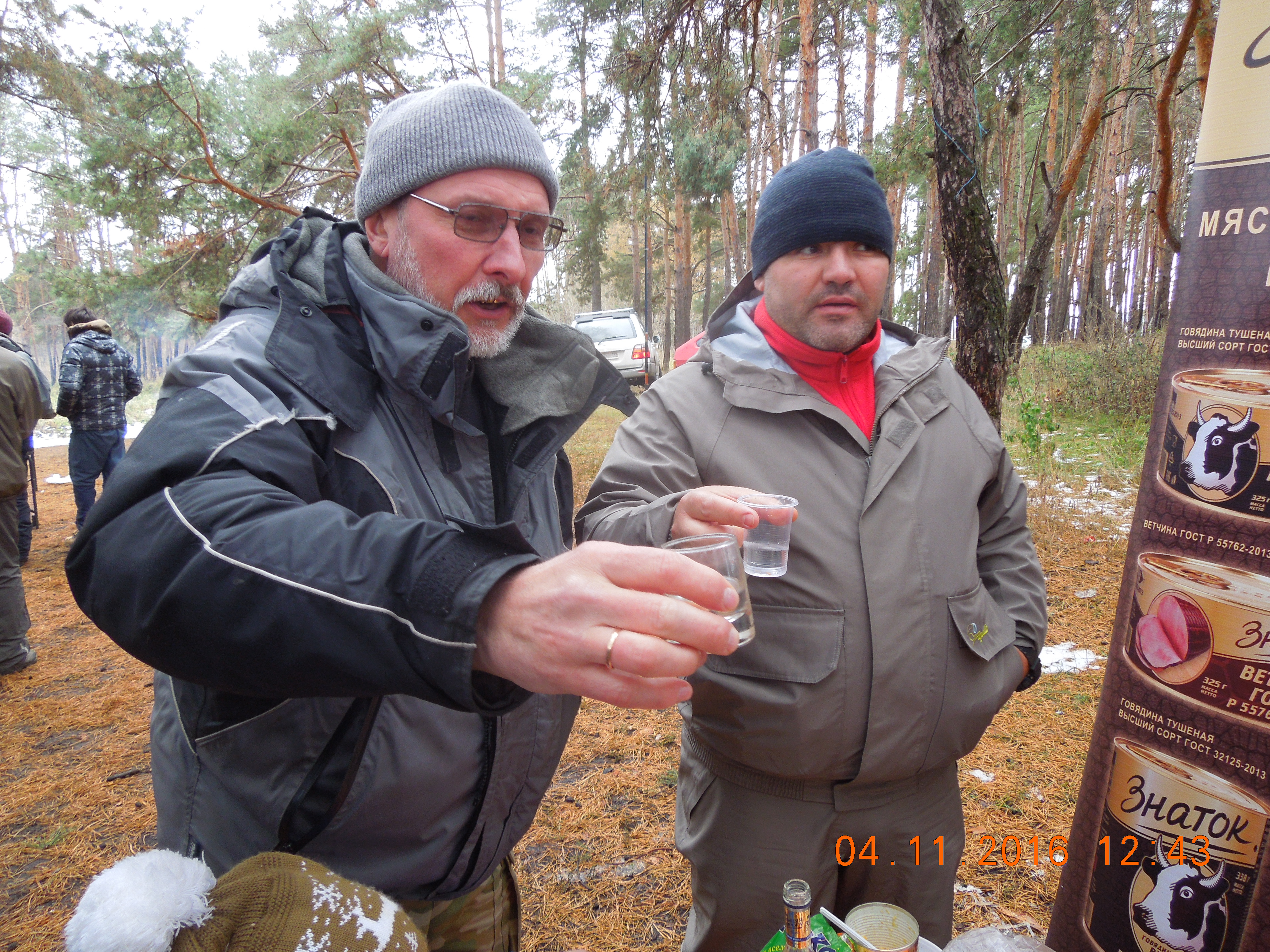 https://upforme.ru/uploads/0017/28/55/13/68727.jpg