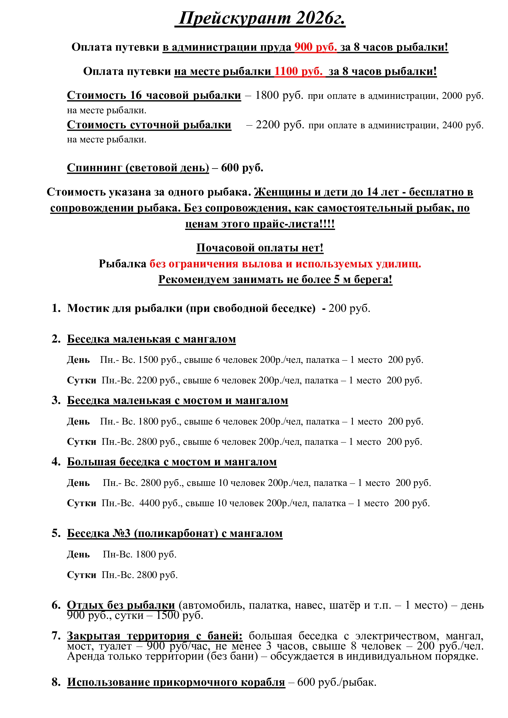https://upforme.ru/uploads/0017/28/55/1329/276803.jpg