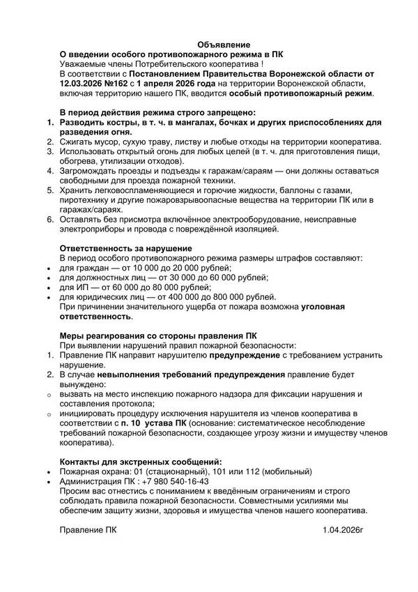 https://upforme.ru/uploads/0017/28/55/1371/t208557.jpg