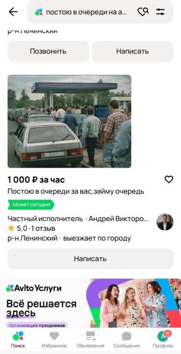 https://upforme.ru/uploads/0017/28/55/146/t104618.jpg
