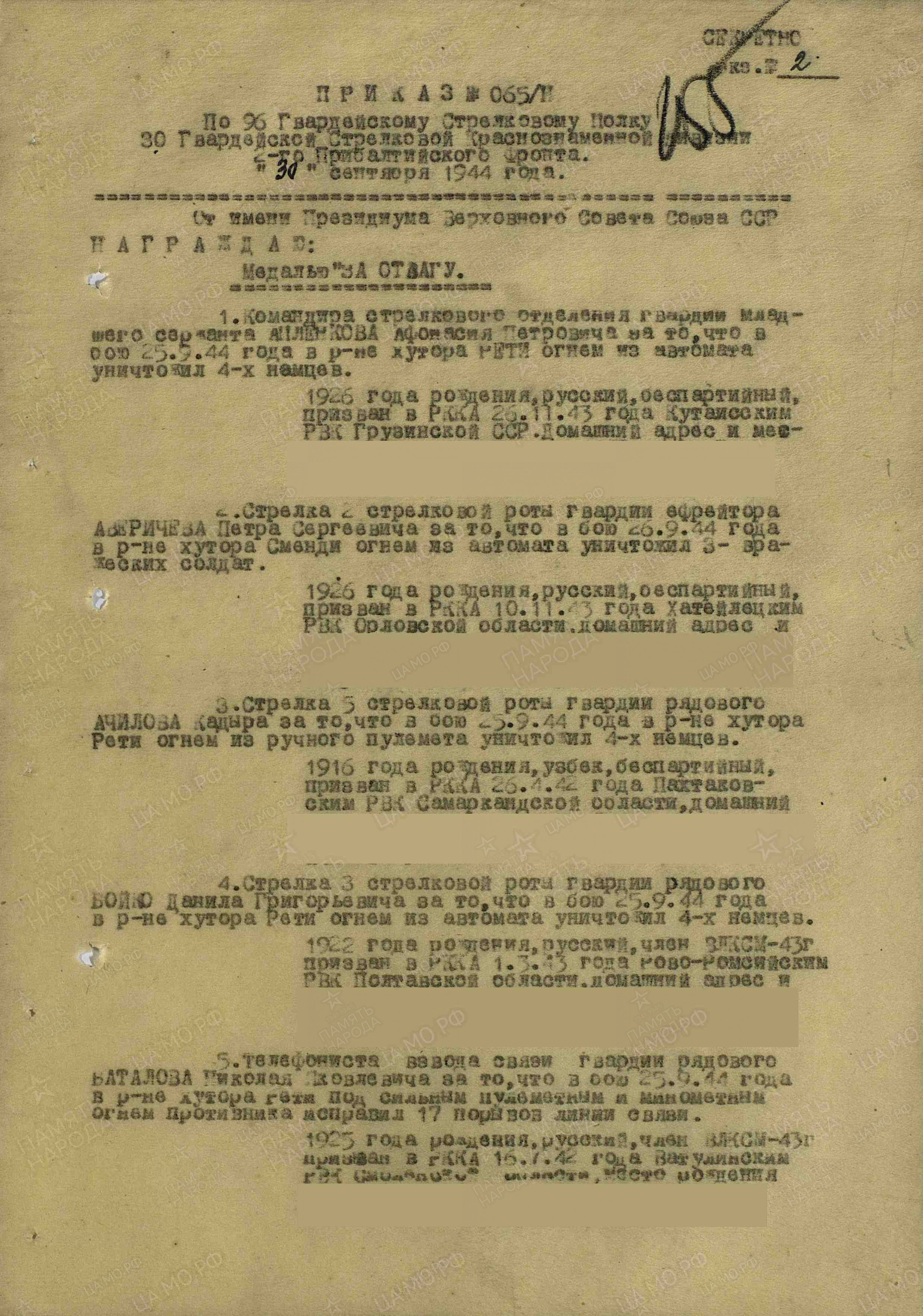 https://upforme.ru/uploads/0017/28/55/15/857589.jpg